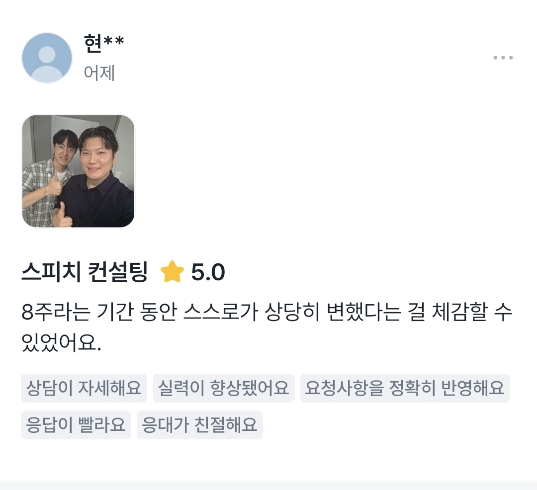 수강생 사진 후기 1 후기 원문